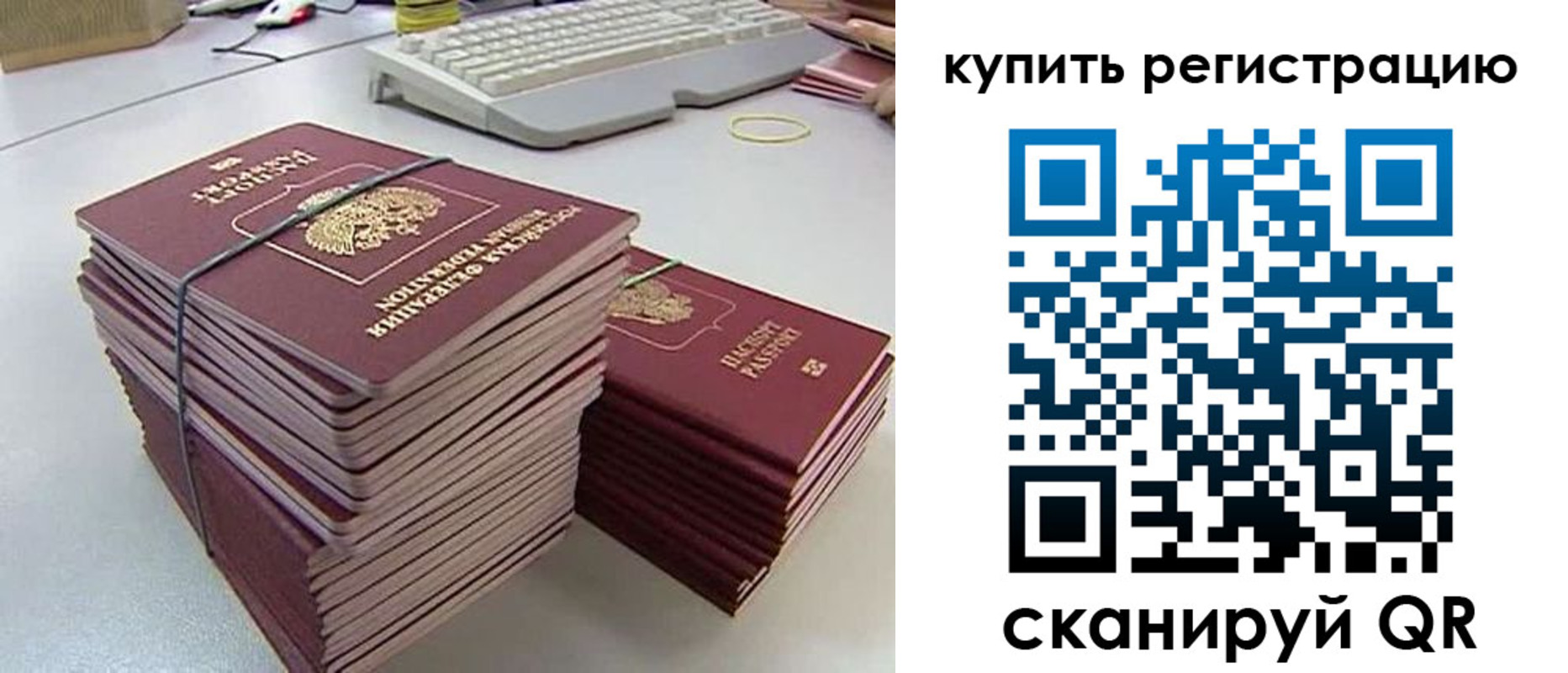 регистрация для школы в Кузнецке