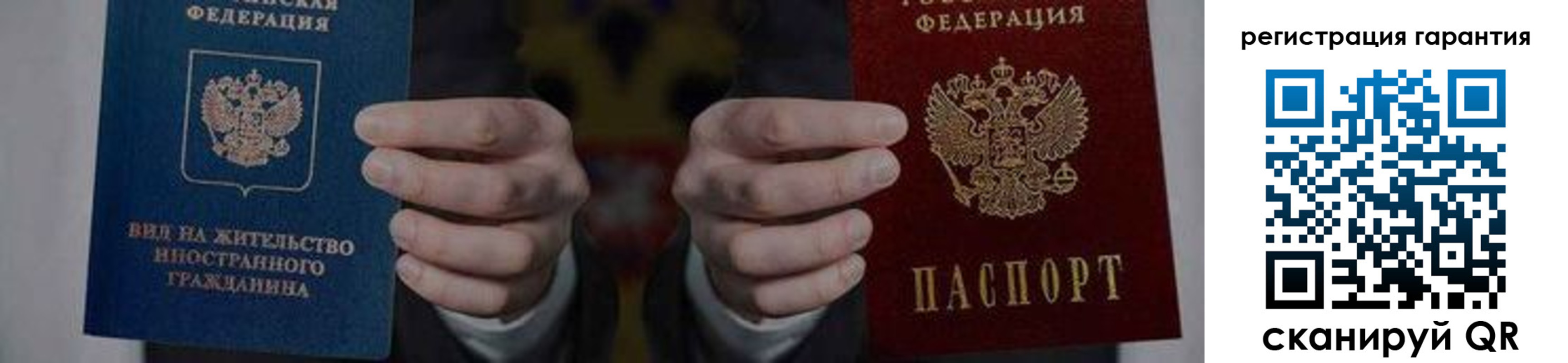 прописка в квартире в Кузнецке
