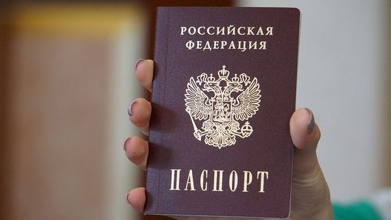 прописка в Кузнецке